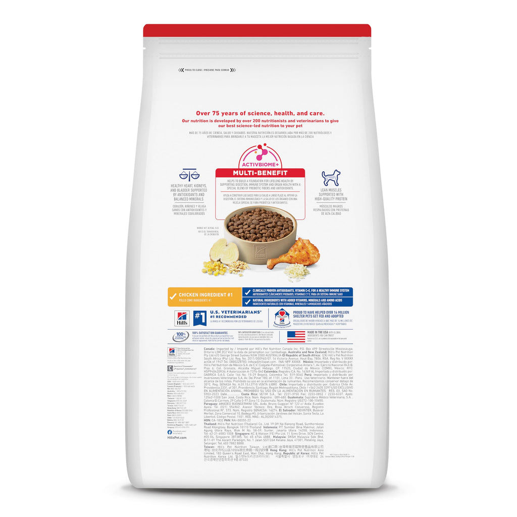 Dry Dog Food D880034