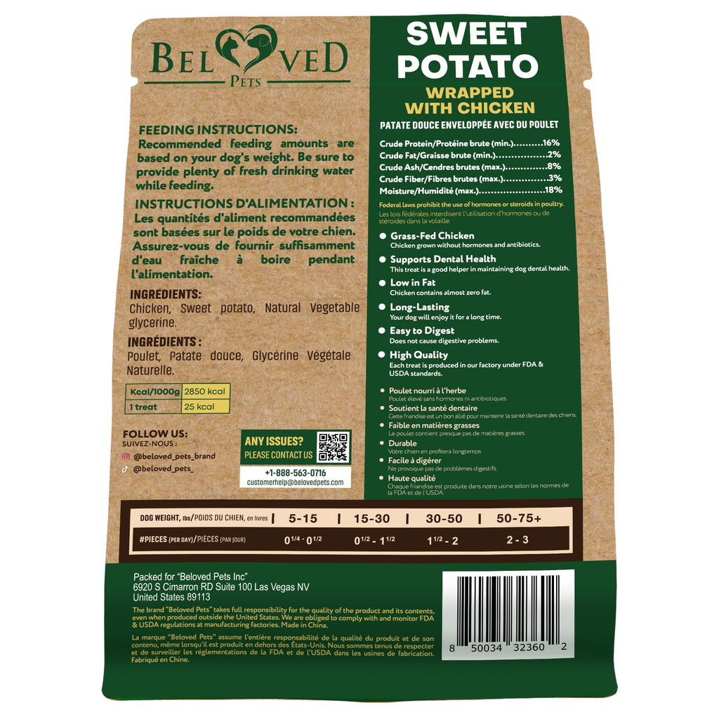 Sweet Potato Dog Treats & Chicken Chews 10.6 Oz P23192